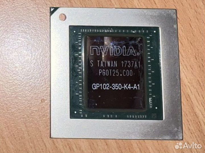 Брелок для ключей gpu 1080ti