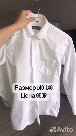 Кадетская форма для мальчика