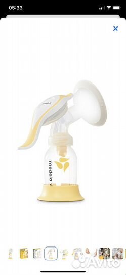 Молокоотсос