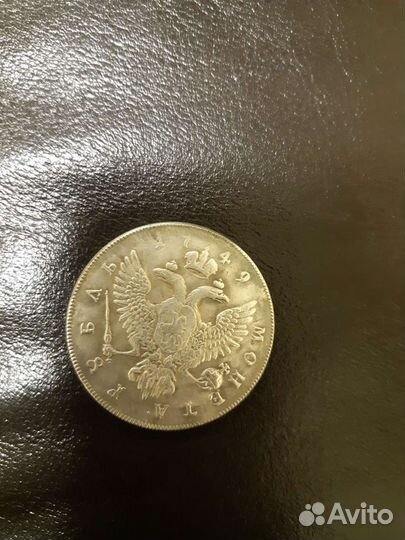 Монеты петровские