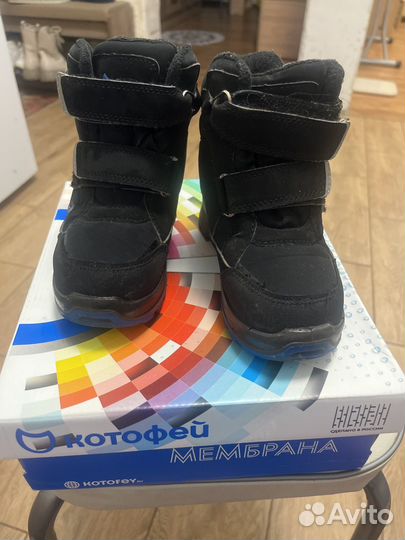 Ботинки зимние для мальчика 28 размер котофей