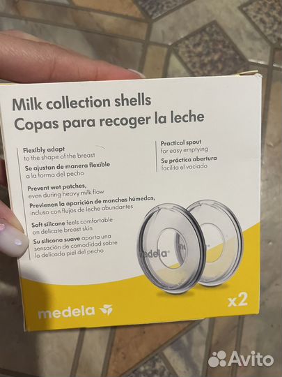 Молокосборник Medela