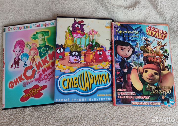 Диски с мультфильмами