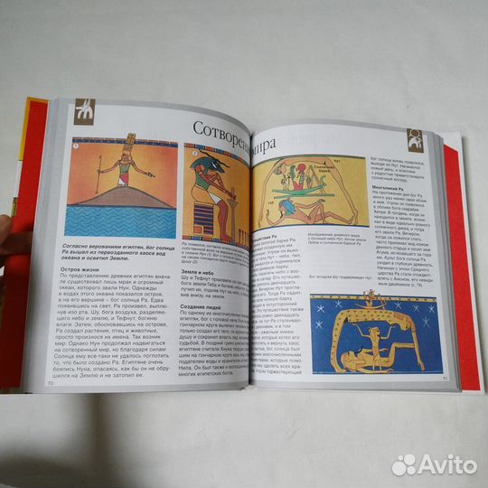 Книга для детей Древний Египет энциклопедия Махаон