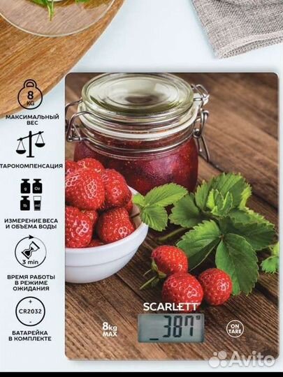 Весы кухонные электронные до 5 кг