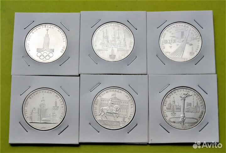 СССР 1 р. 1977-1980 г.г. Олимпиада / полный набор