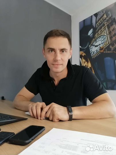 Бухгалтер