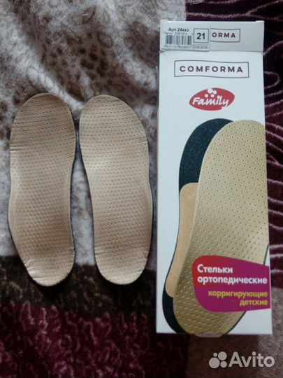 Стельки бесплатно