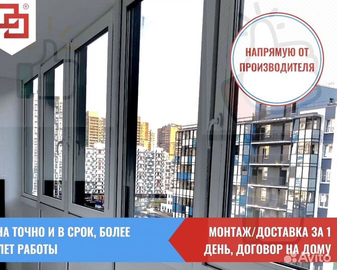 Остекление дачибез предоплаты