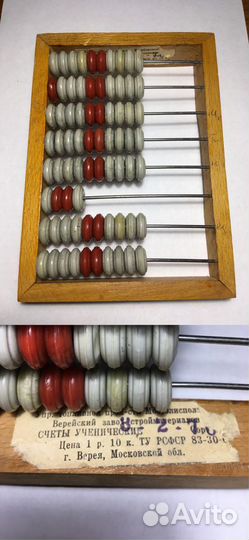 Концелярские принадлежности, СССР