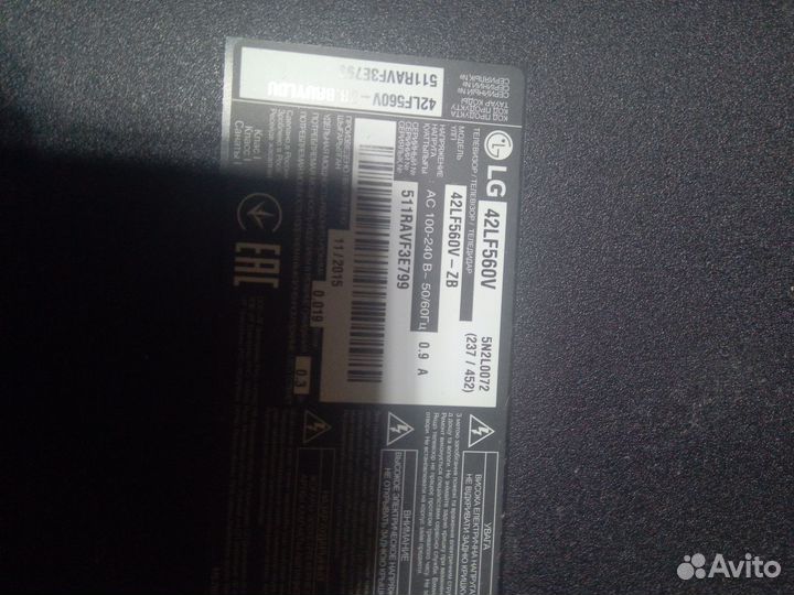 Телевизоры LG по запчастям