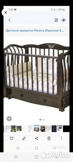 Детская кроватка с маятником