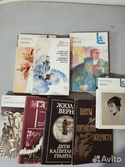 Книги разных жанров