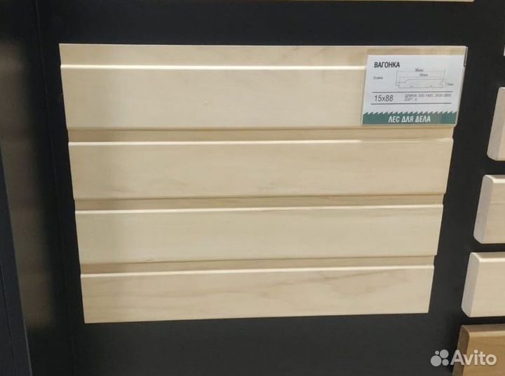 Вагонка 15*96 (88)*500 мм сорт A липа