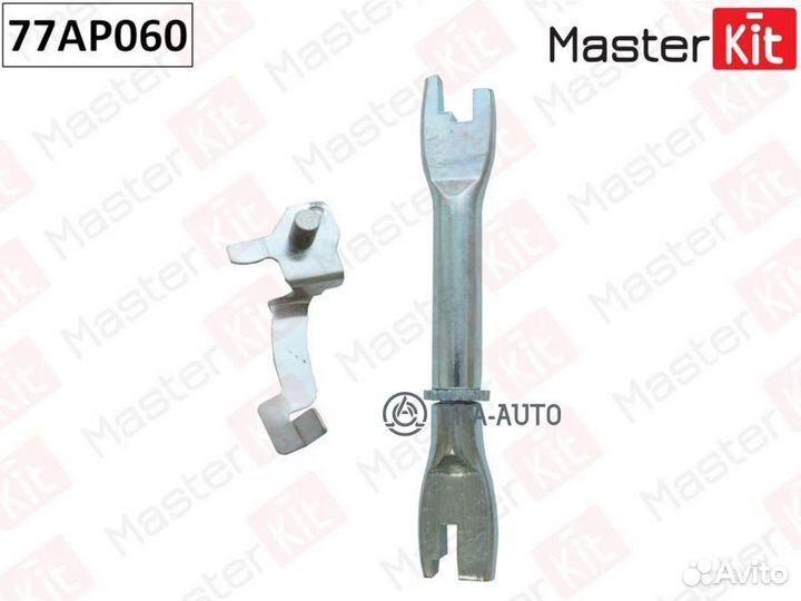 Masterkit 77AP060 Регулятор тормозной задний лев.\