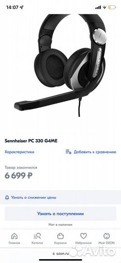 Игровая гарнитура Sennheiser PC 330