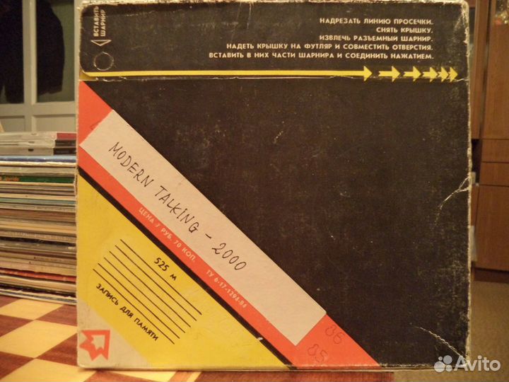 Modern Talking - Year Of The Dragon (катушка) 2000