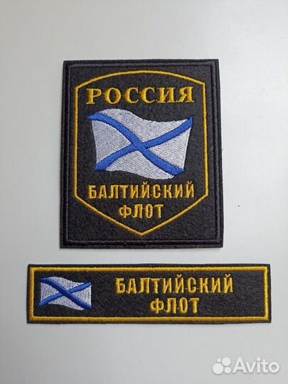 Шевроны Нашивки Патчи