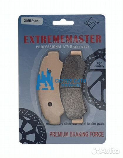 Колодки тормозные передние X8 H.O./X10/Z10/U10 (А