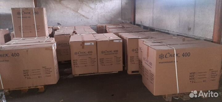 Морозильные лари