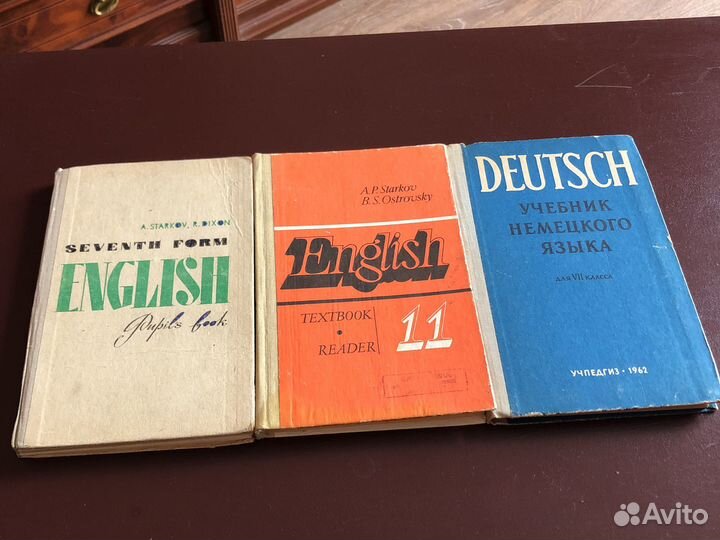 Учебники английский немецкий СССР