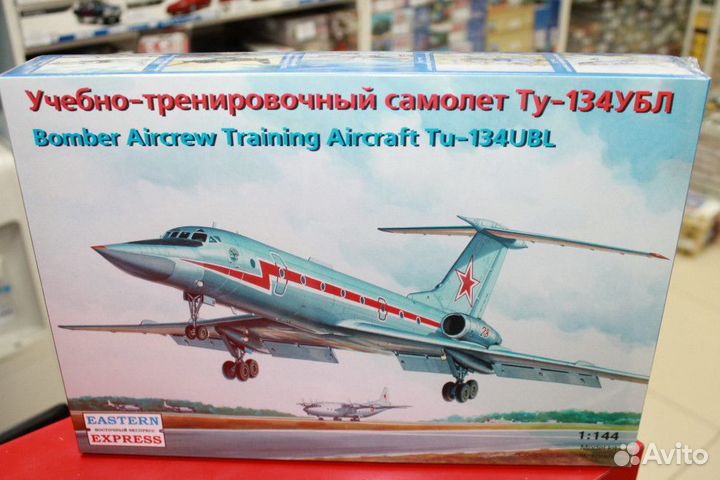 14418 Учебно-тренировочный самолет Ту-134убл