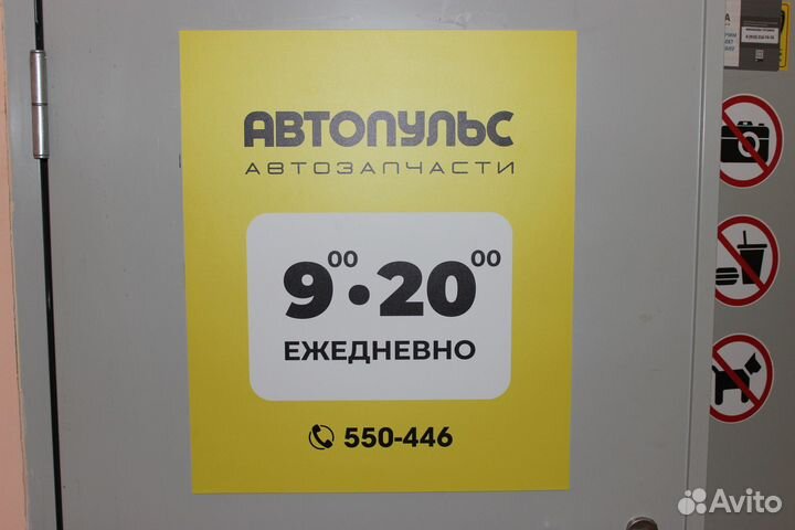 Амортизатор передний ford focus 3 лев/прав