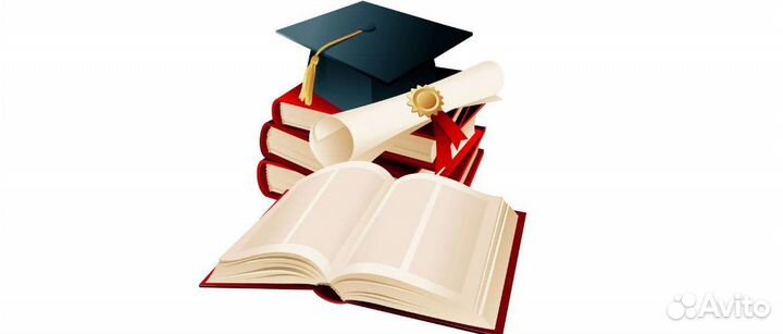 Курсовые, Дипломы, Рефераты, Статьи, Эссе, Вкр