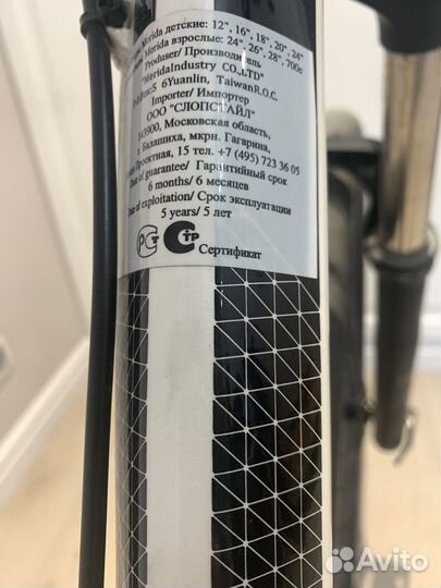 Merida one twenty 9 600