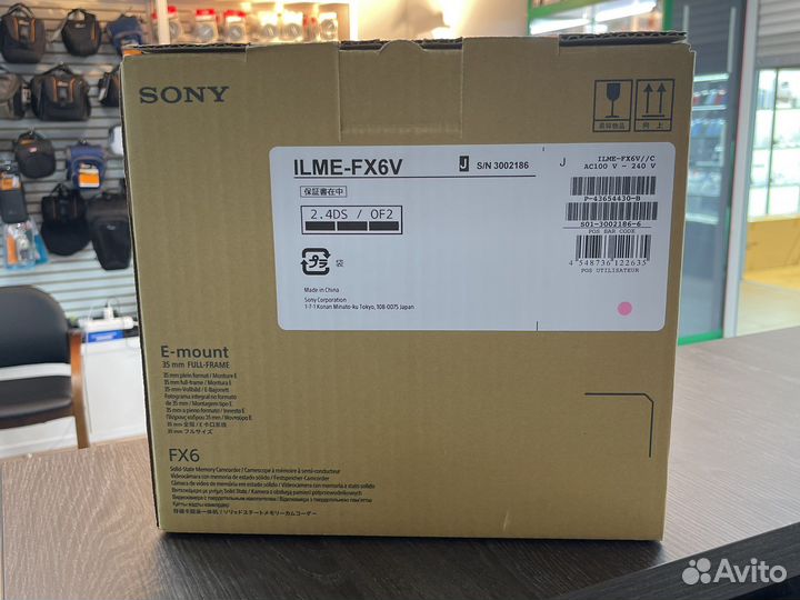 Sony fx6