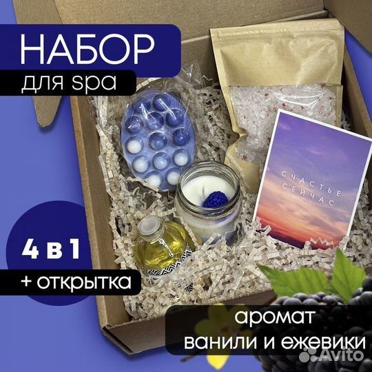 Подарочные наборы