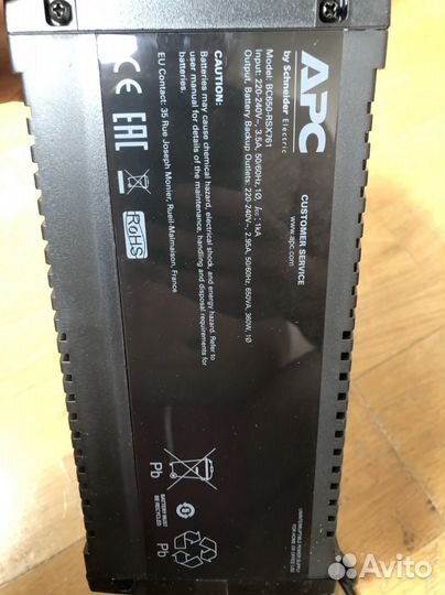 Ибп бесперебойник APC 650, Новый