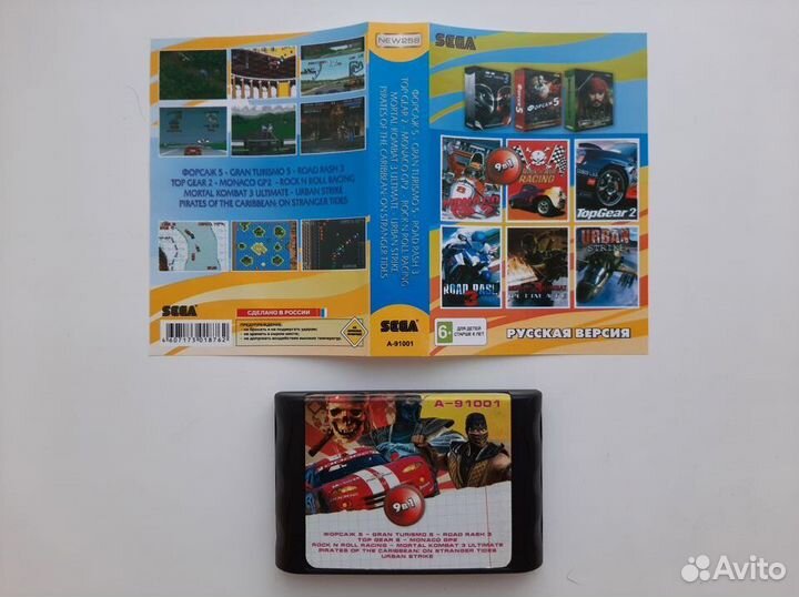 Картридж 9 в 1 для Sega MegaDrive