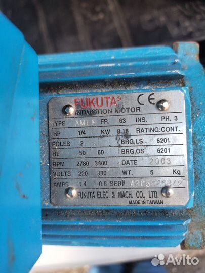 Электродвигатель