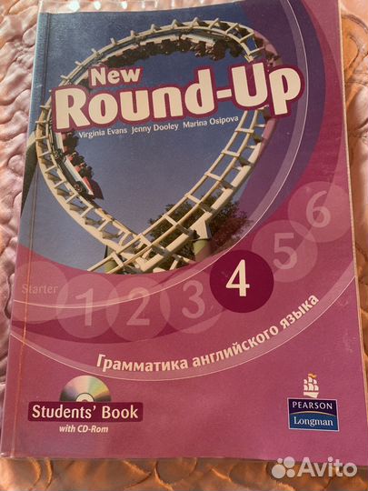 Английски язык граммвтика