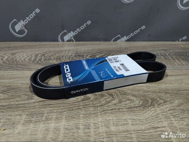 Ремень поликлиновый Bmw