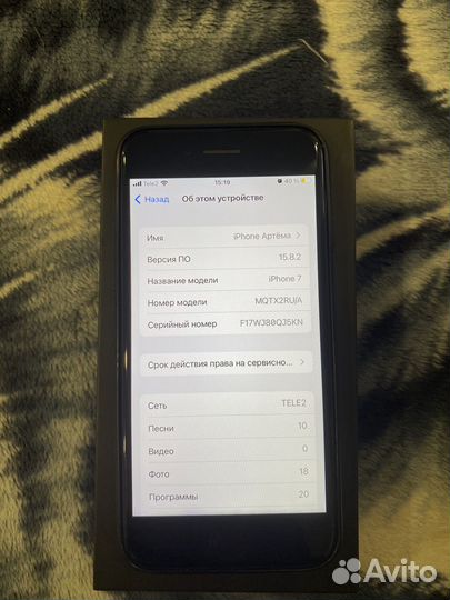iPhone 7, 32 ГБ