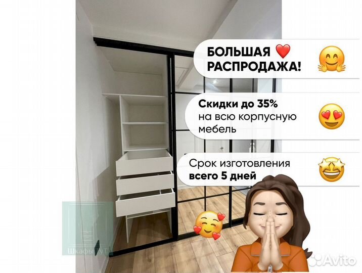 Стенка