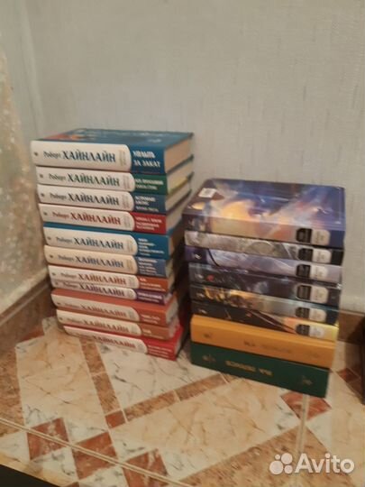 Фантастика, Фентези, Эзотерика