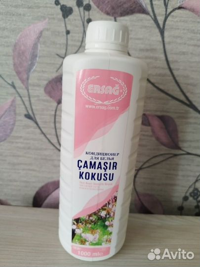 Кондиционер для белья 1000 ml Ersag