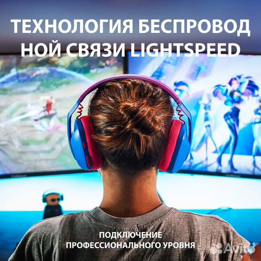 Игровые беспроводные наушники Logitech G435L392