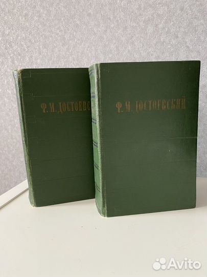 Достоевский собрание сочинений