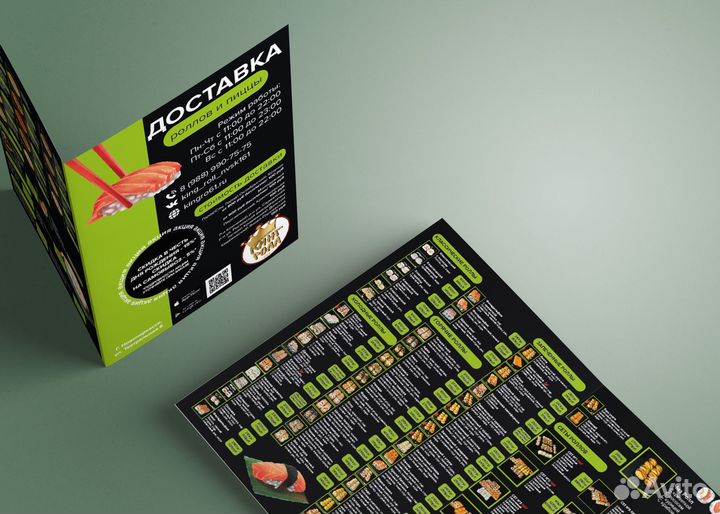 Графический дизайнер