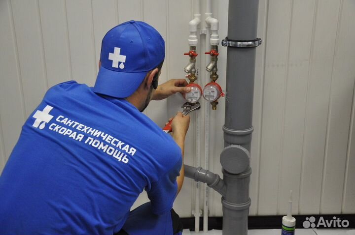 Все виды Сантехнических работ. Разводка. Сварка