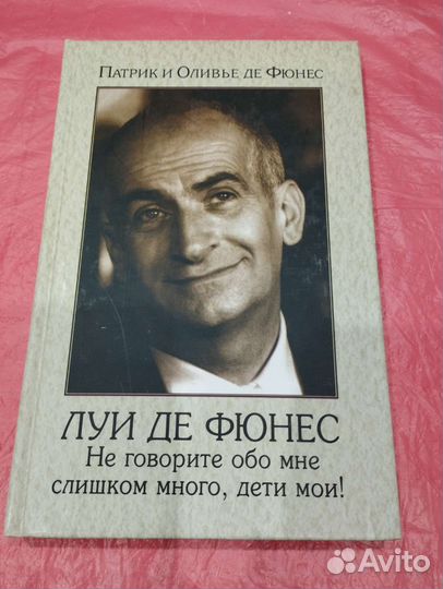 Книги разные