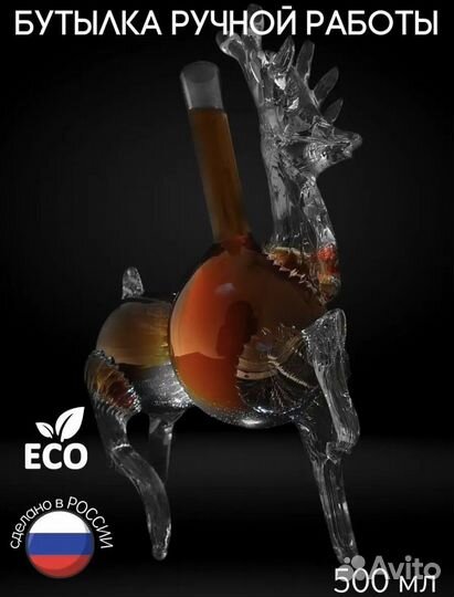 Бутылки для настоек сувенирные и декоративныее