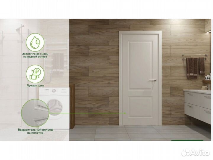 Межкомнатная дверь Эмаль