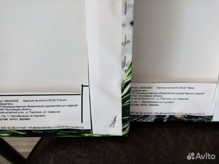 Картины на холсте