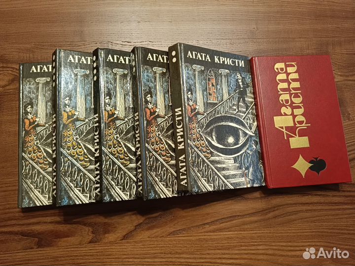 Агата Кристи 2,3,4,5,6,7 том