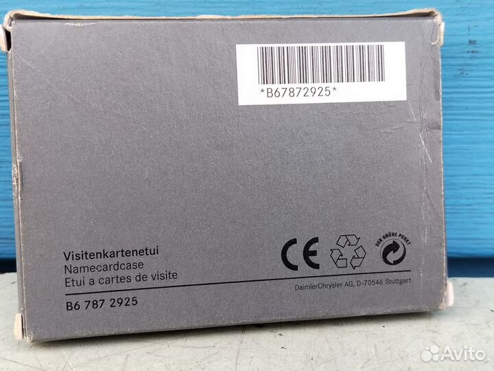 Визитница mercedes